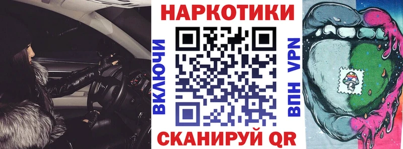 Купить наркотики Плёс ГАШ  А ПВП  МЕФ  Марихуана 