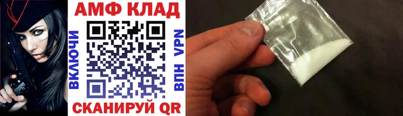 АМФЕТАМИН 98%  Плёс 