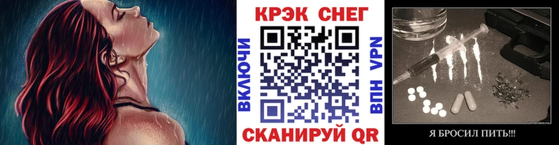 КОКАИН 97%  купить закладку  Плёс 