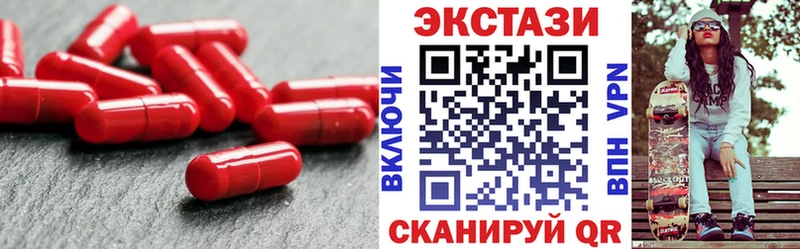 что такое   Плёс  Ecstasy таблы 