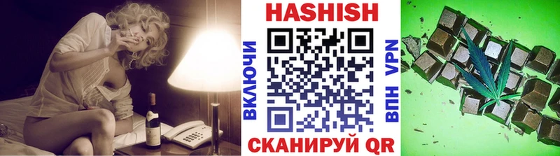 Гашиш hashish МЕГА вход Плёс