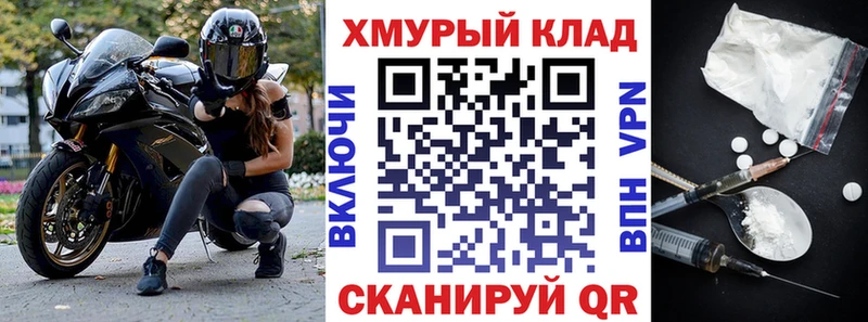 сколько стоит  Плёс  ГЕРОИН гречка 