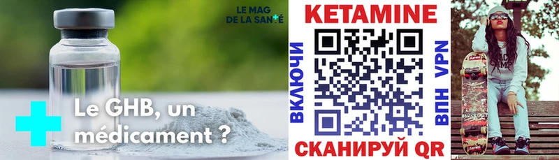 Кетамин ketamine Плёс