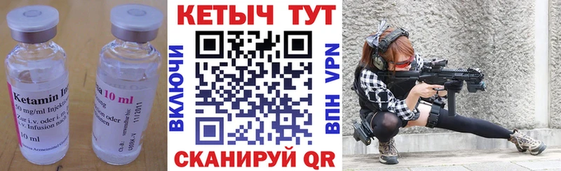 продажа наркотиков  Плёс  Кетамин VHQ 