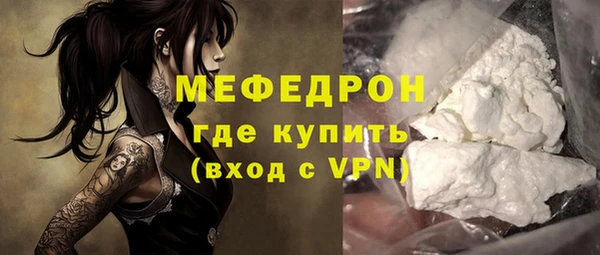 прущий лед Белокуриха