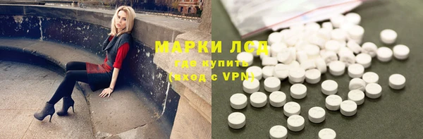 прущий лед Белокуриха