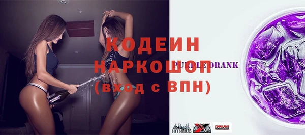 сатива Беломорск