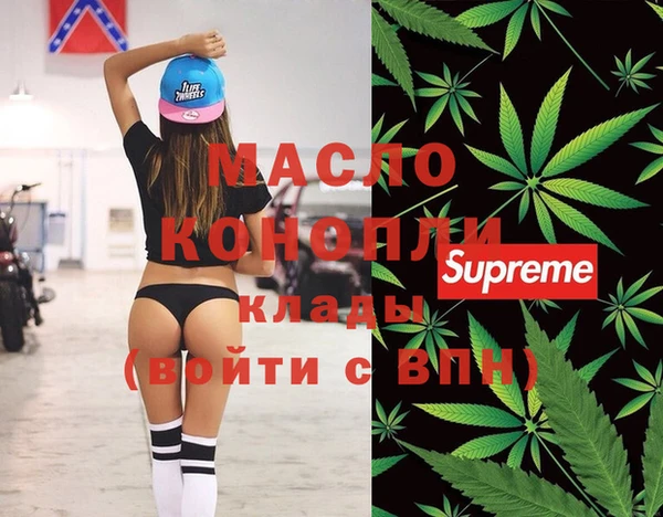 мяу мяу мука Белоозёрский