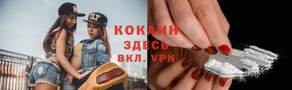 мяу мяу мука Белоозёрский