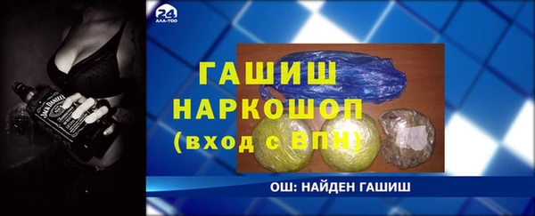 прущий лед Белокуриха