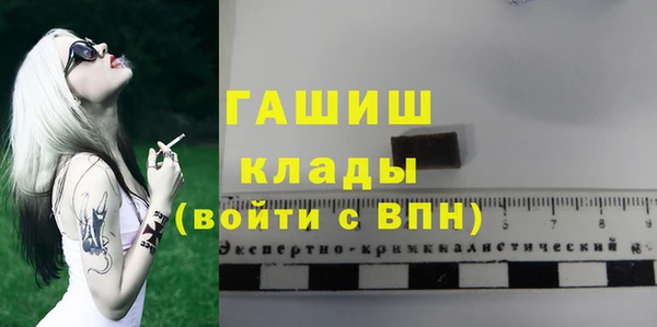 прущий лед Белокуриха
