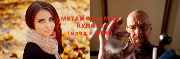 прущий лед Белокуриха