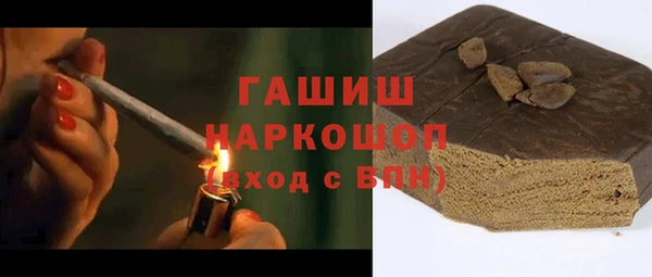 мяу мяу мука Белоозёрский