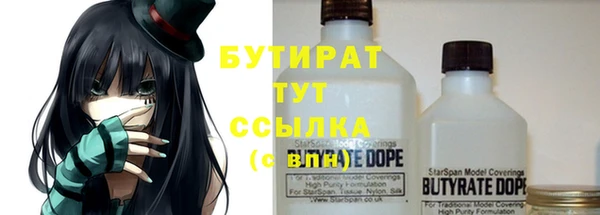 мяу мяу мука Белоозёрский