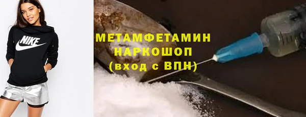 прущий лед Белокуриха