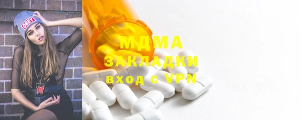 сатива Беломорск