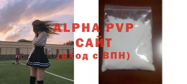 прущий лед Белокуриха