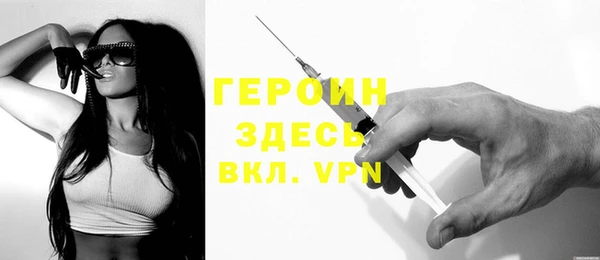 сатива Беломорск