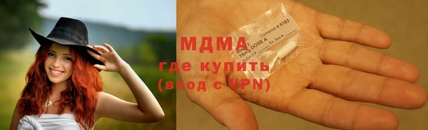 сатива Беломорск