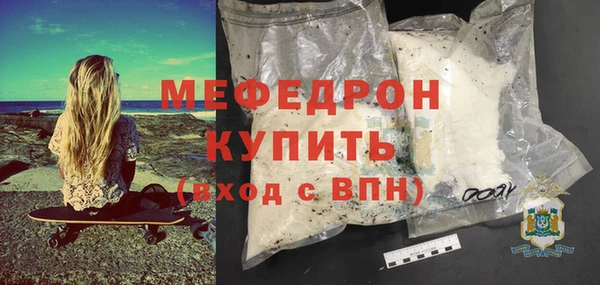 прущий лед Белокуриха