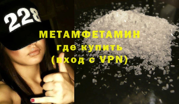 прущий лед Белокуриха