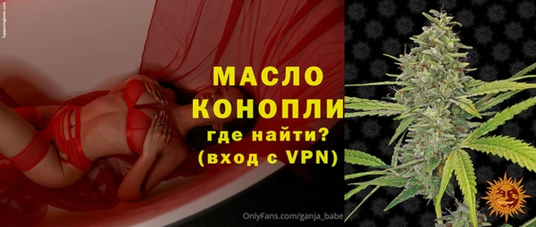 прущий лед Белокуриха