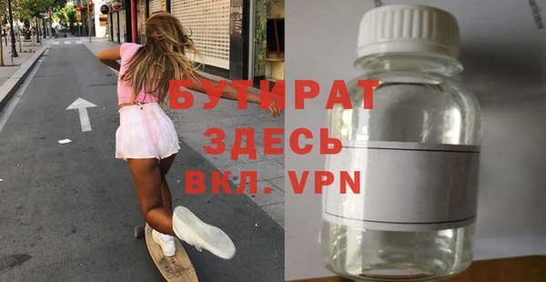 сатива Беломорск