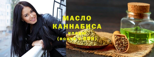сатива Беломорск