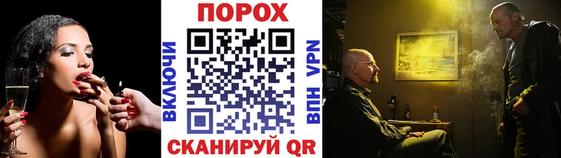 ссылка на мегу вход  Плёс  МЕТАМФЕТАМИН витя  купить наркотик 