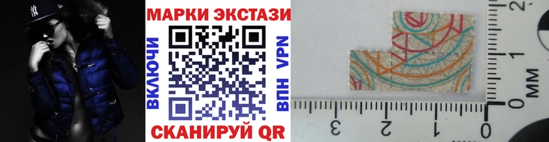 Марки 25I-NBOMe 1,8мг  KRAKEN онион  Плёс 